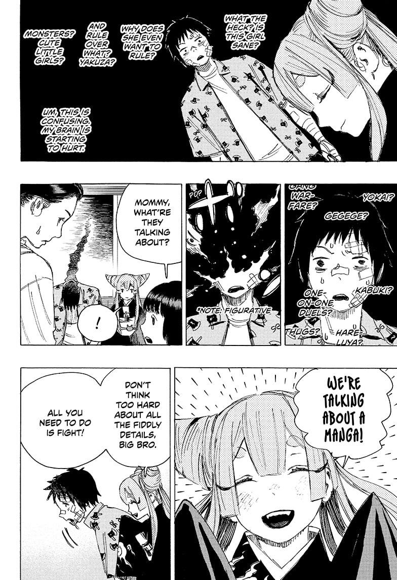 Ayashimon chapter 2 page 4