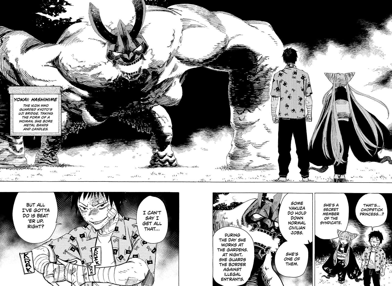 Ayashimon chapter 2 page 6