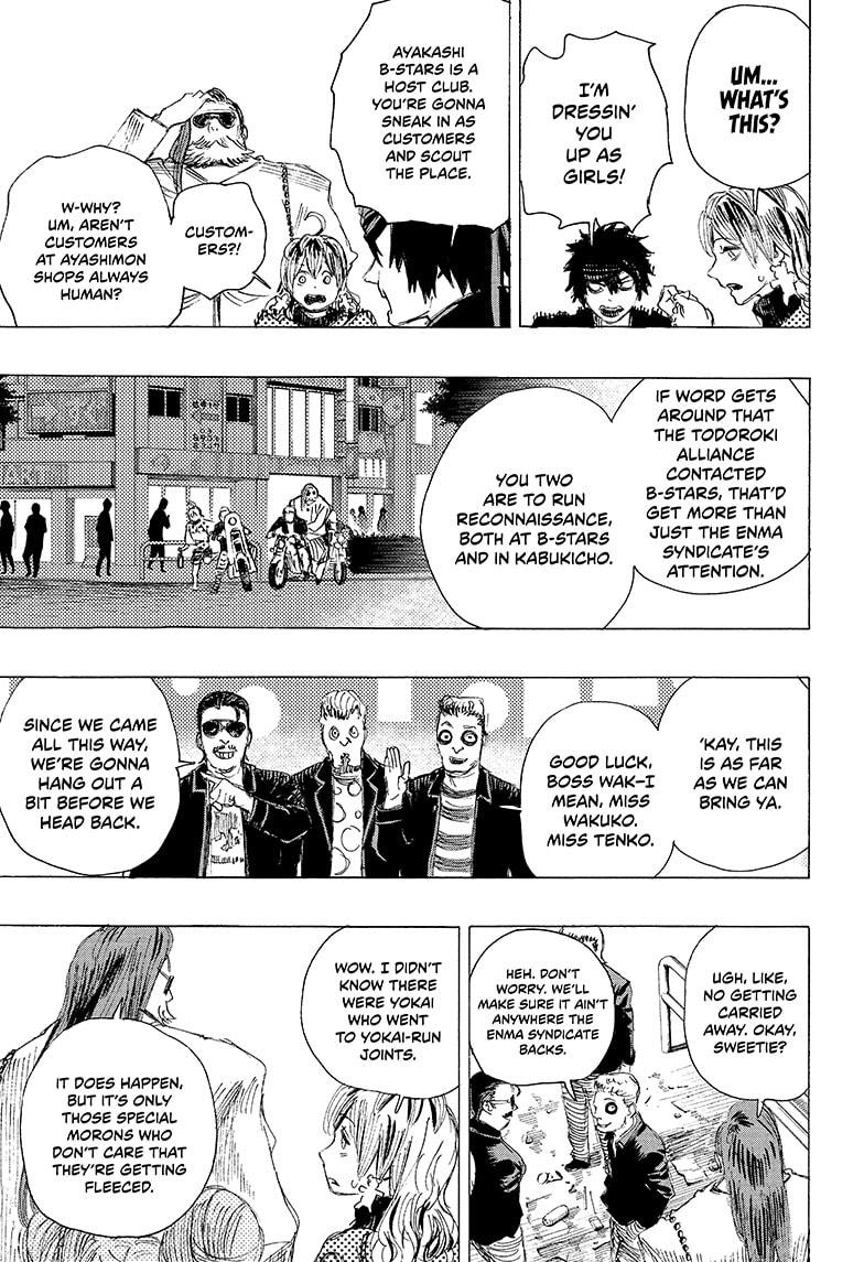 Ayashimon chapter 20 page 3