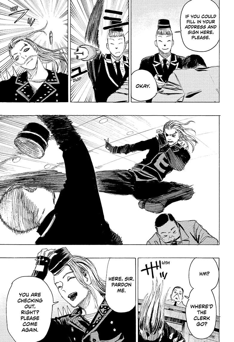 Ayashimon chapter 22 page 7