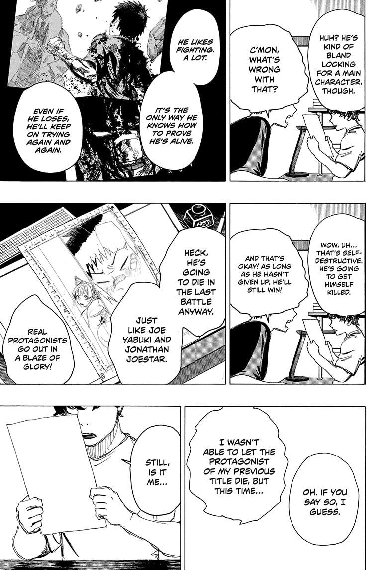 Ayashimon chapter 24 page 3