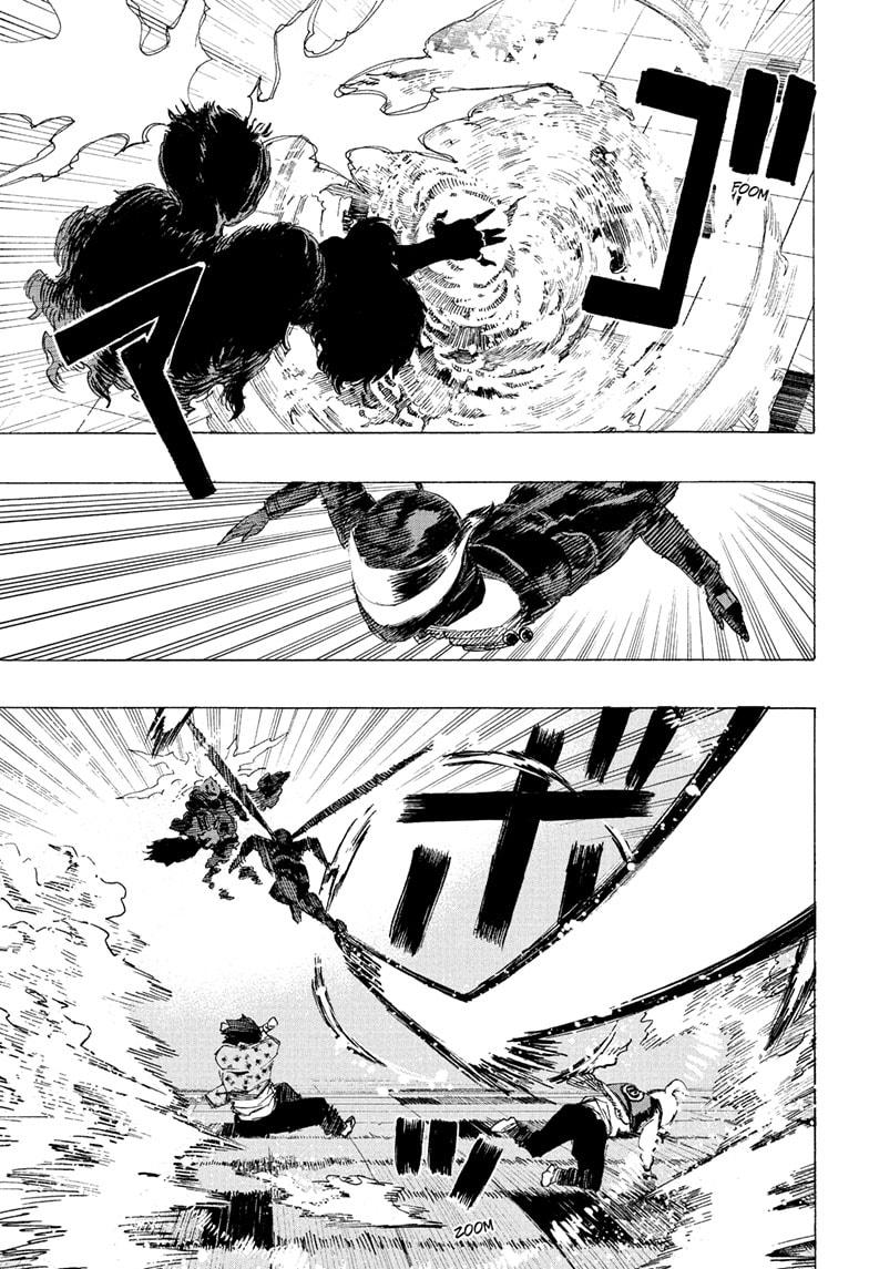 Ayashimon chapter 25 page 3