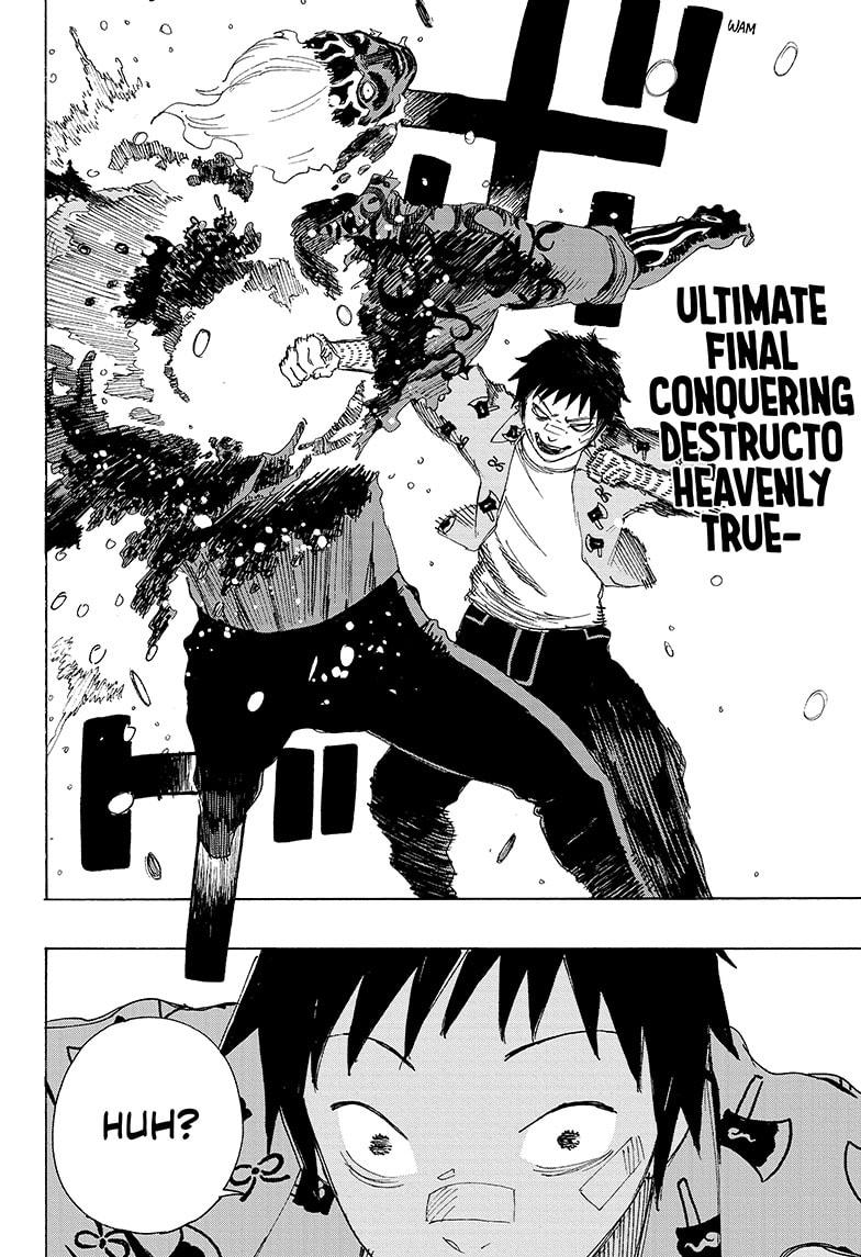 Ayashimon chapter 3 page 22