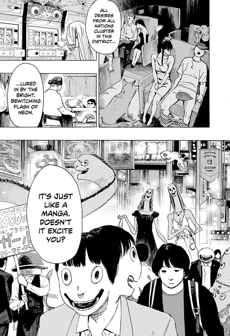 Ayashimon chapter 3 page 7