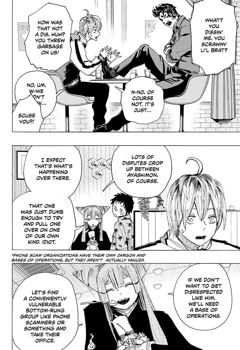 Ayashimon chapter 3 page 8