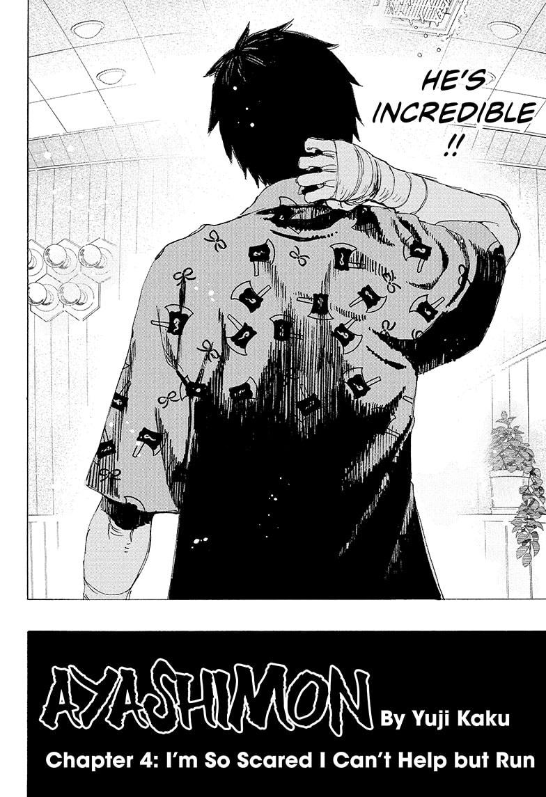 Ayashimon chapter 4 page 2