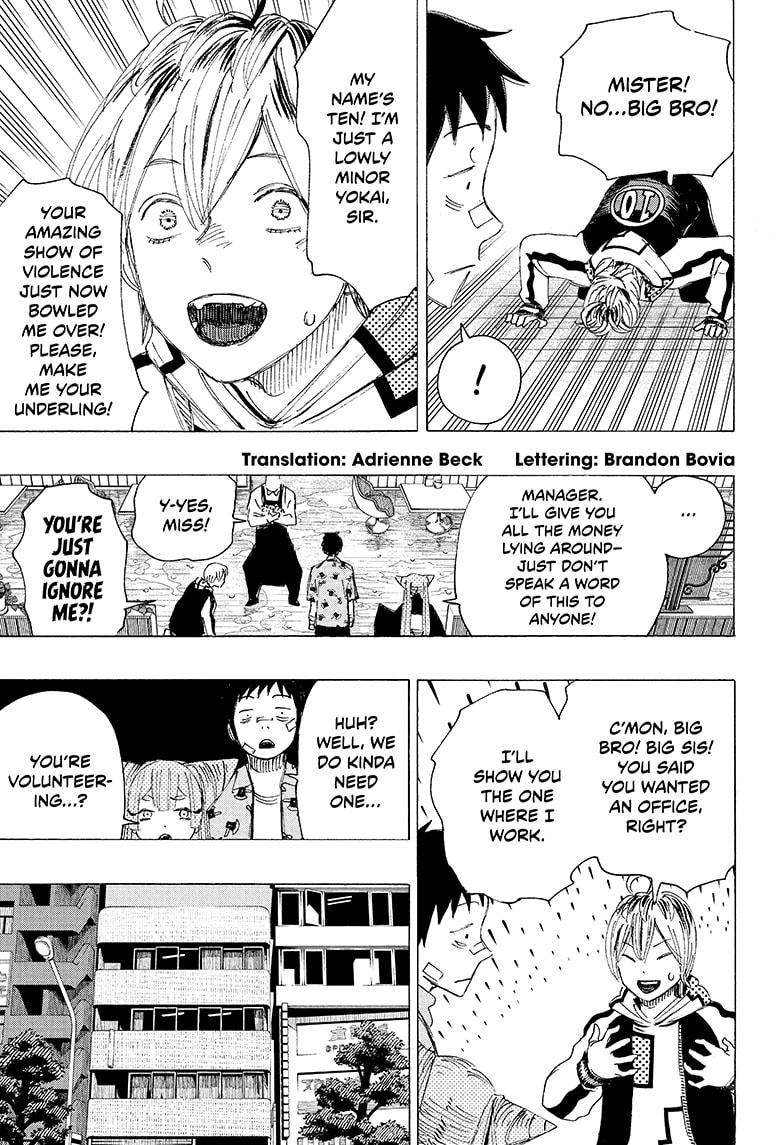 Ayashimon chapter 4 page 3