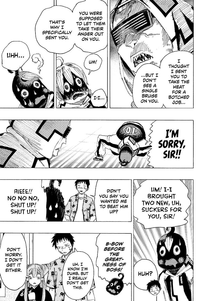 Ayashimon chapter 4 page 7