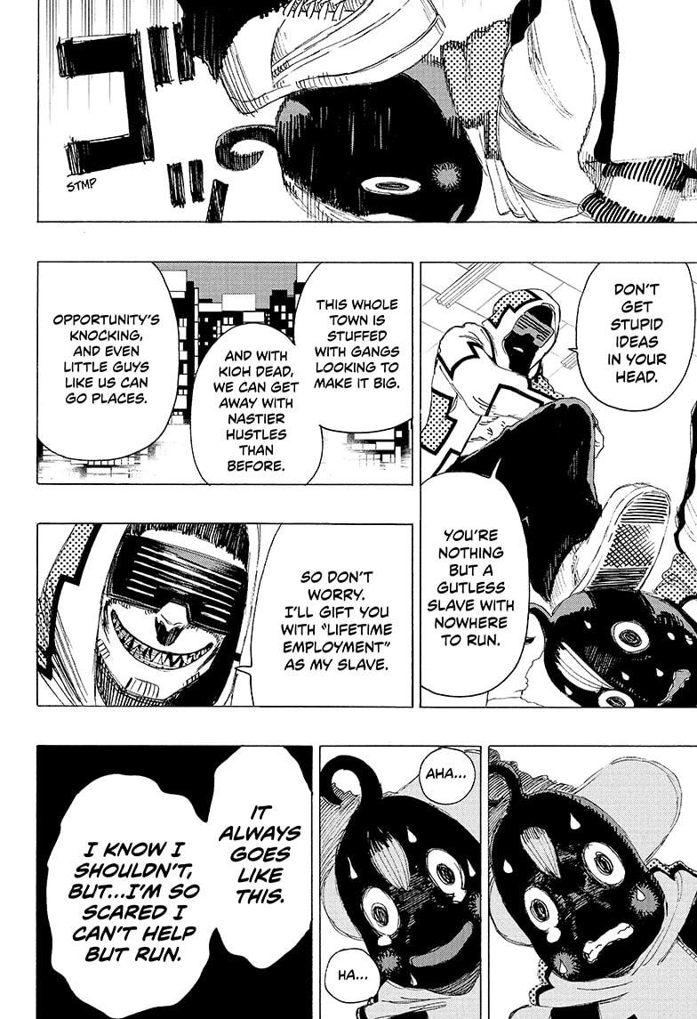 Ayashimon chapter 4 page 8