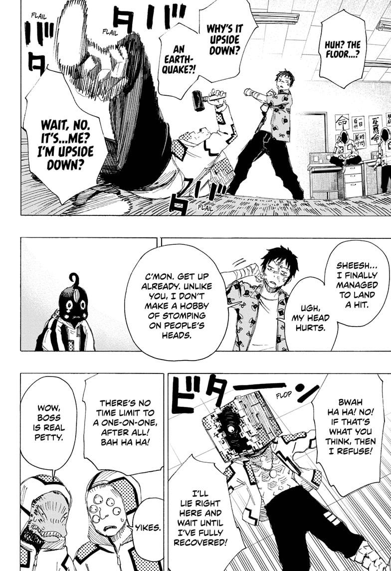 Ayashimon chapter 5 page 2