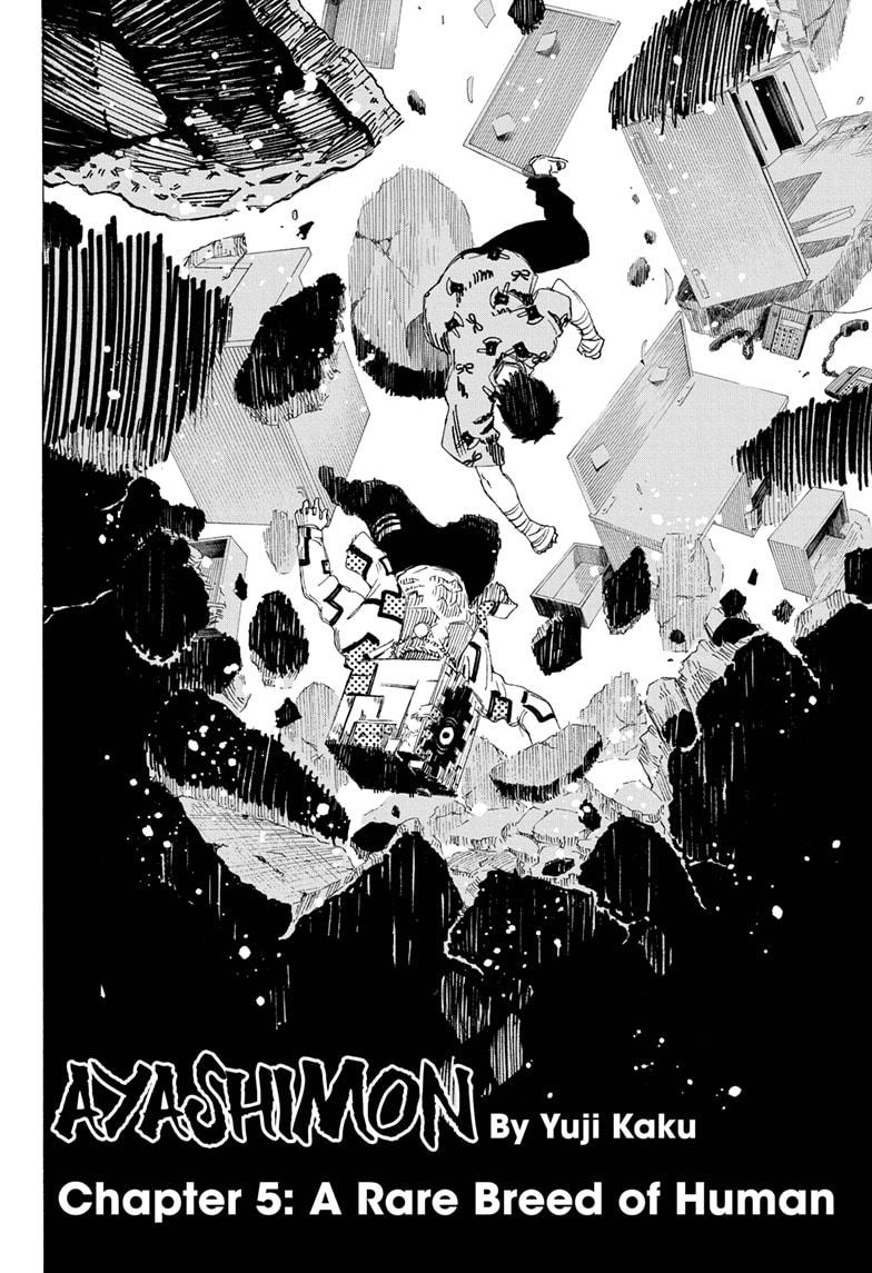Ayashimon chapter 5 page 4