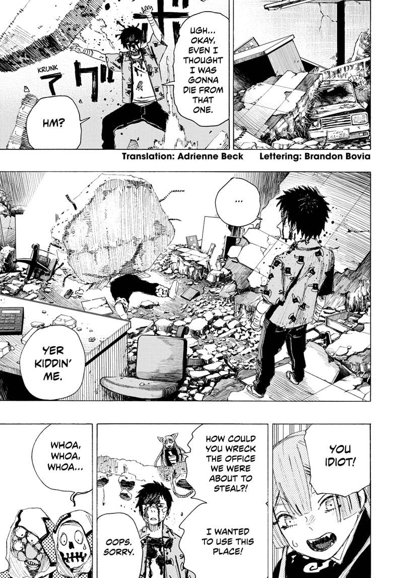 Ayashimon chapter 5 page 5