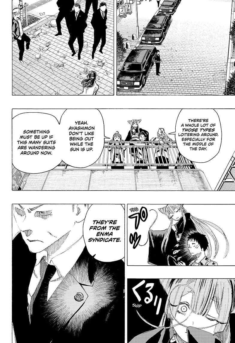 Ayashimon chapter 7 page 4