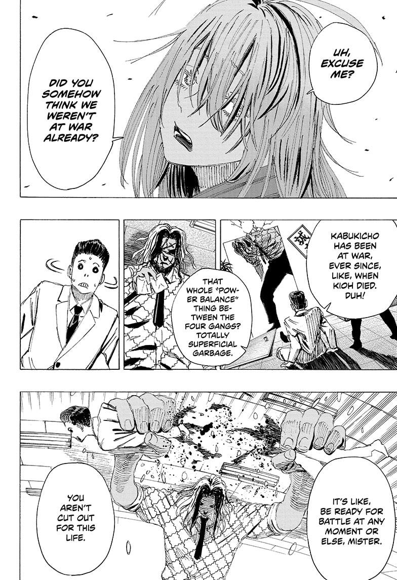 Ayashimon chapter 7 page 8