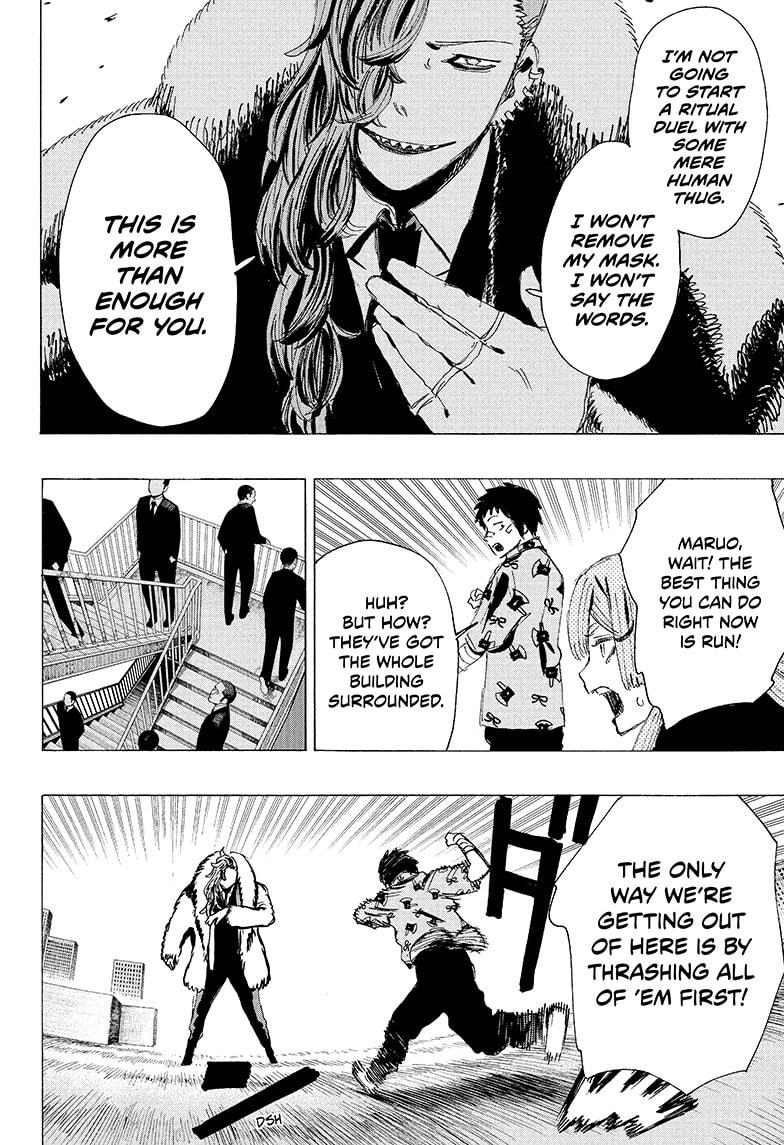 Ayashimon chapter 8 page 2