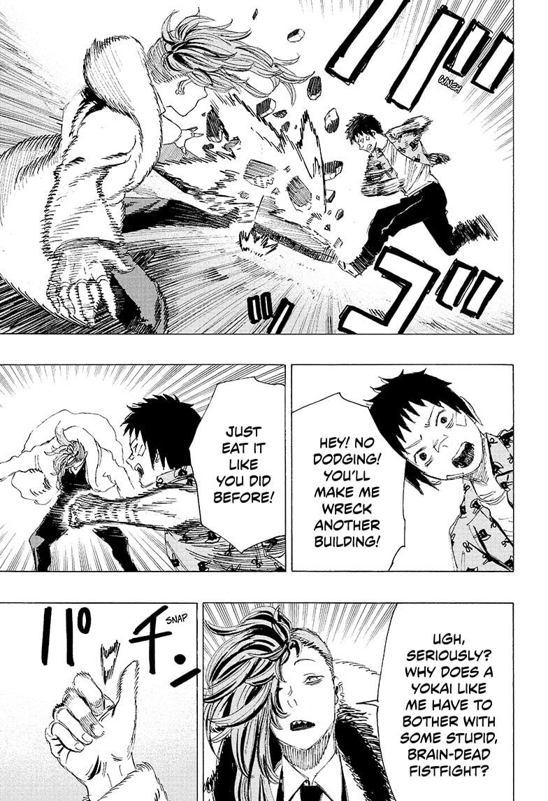 Ayashimon chapter 8 page 3