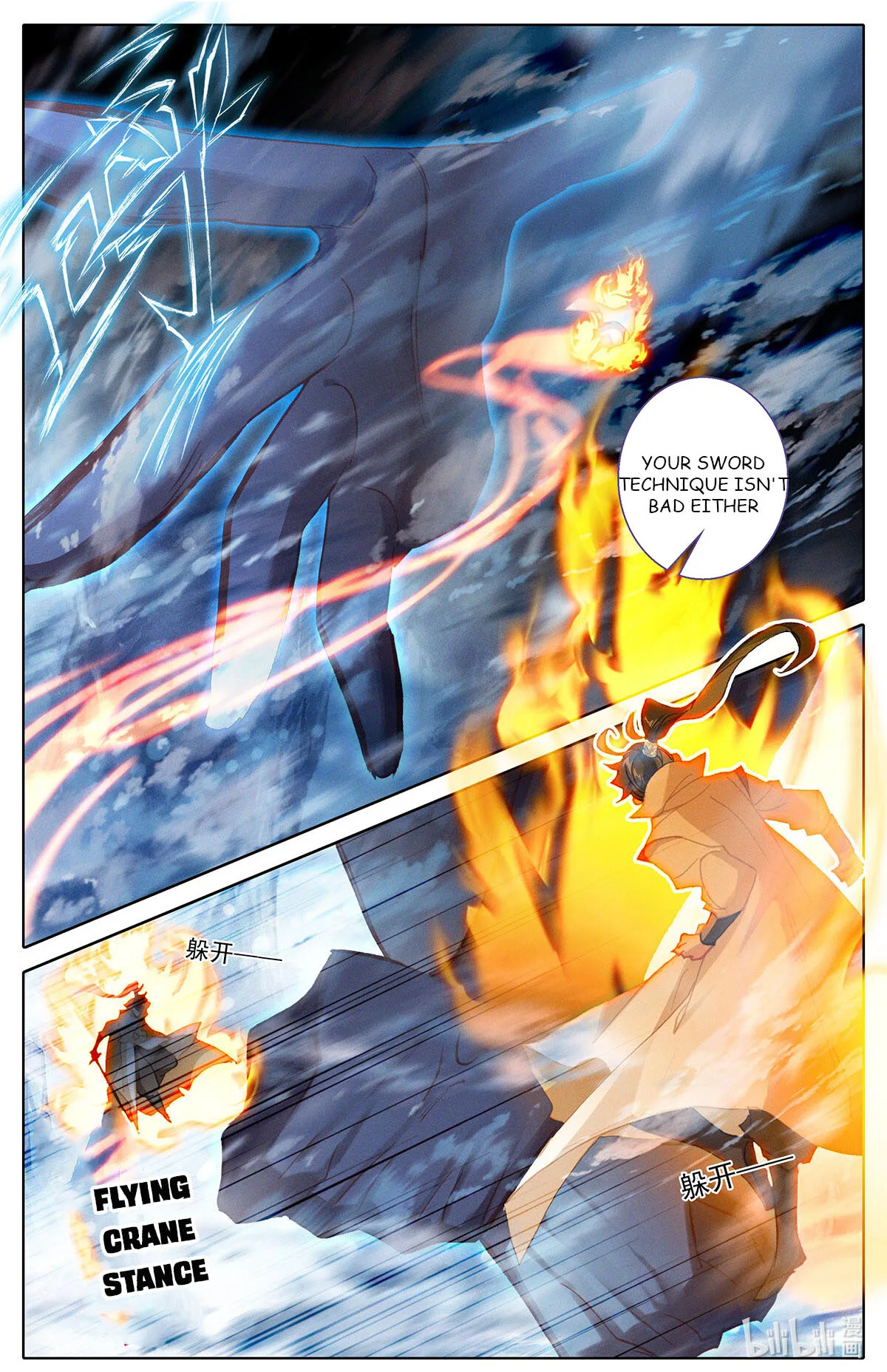 Azure Legacy chapter 167 page 12