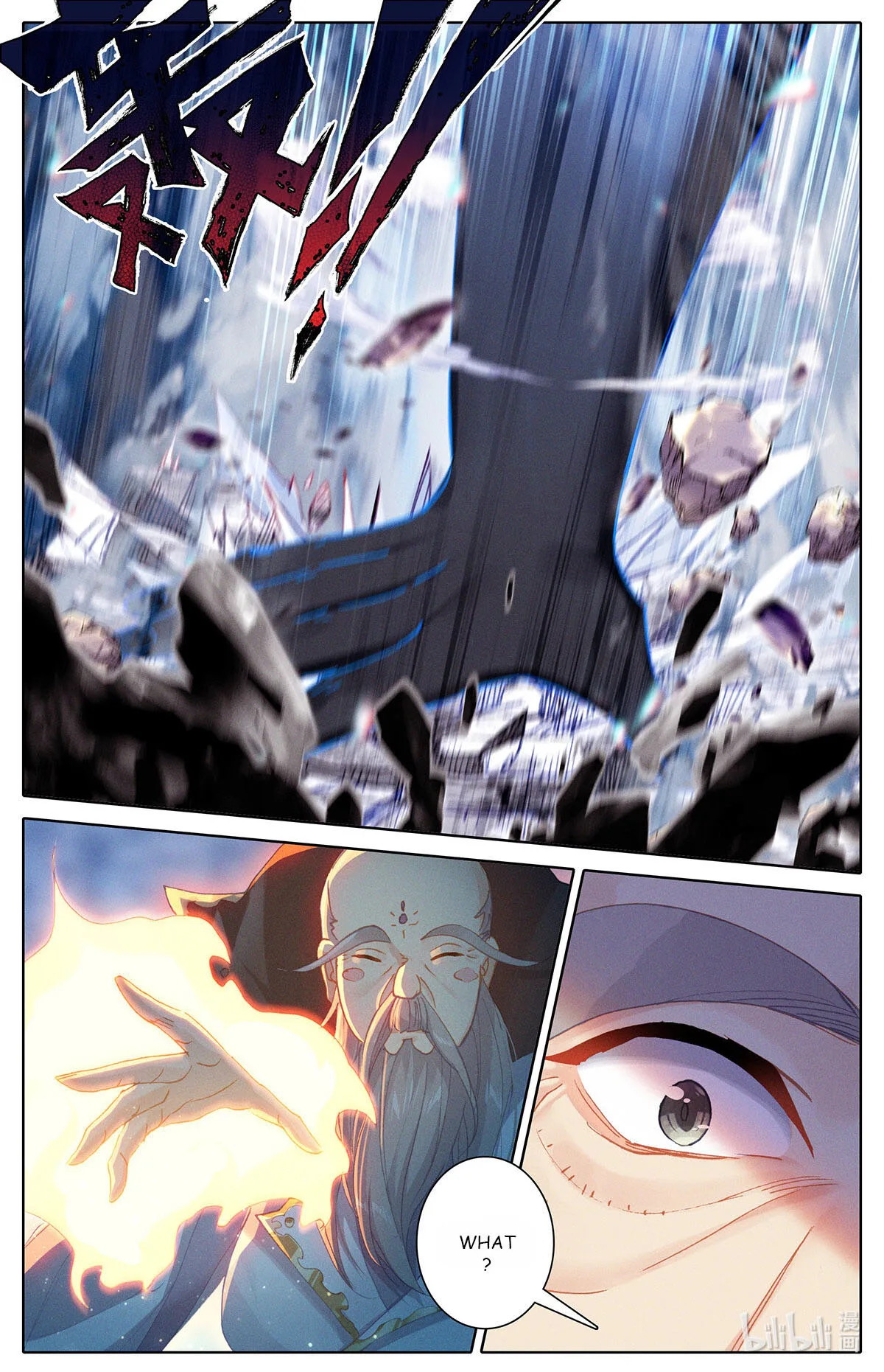 Azure Legacy chapter 167 page 6