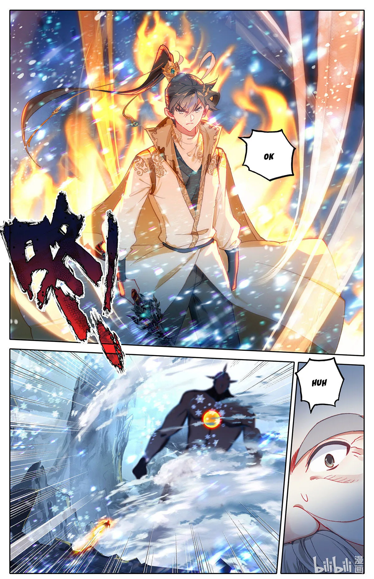 Azure Legacy chapter 167 page 9