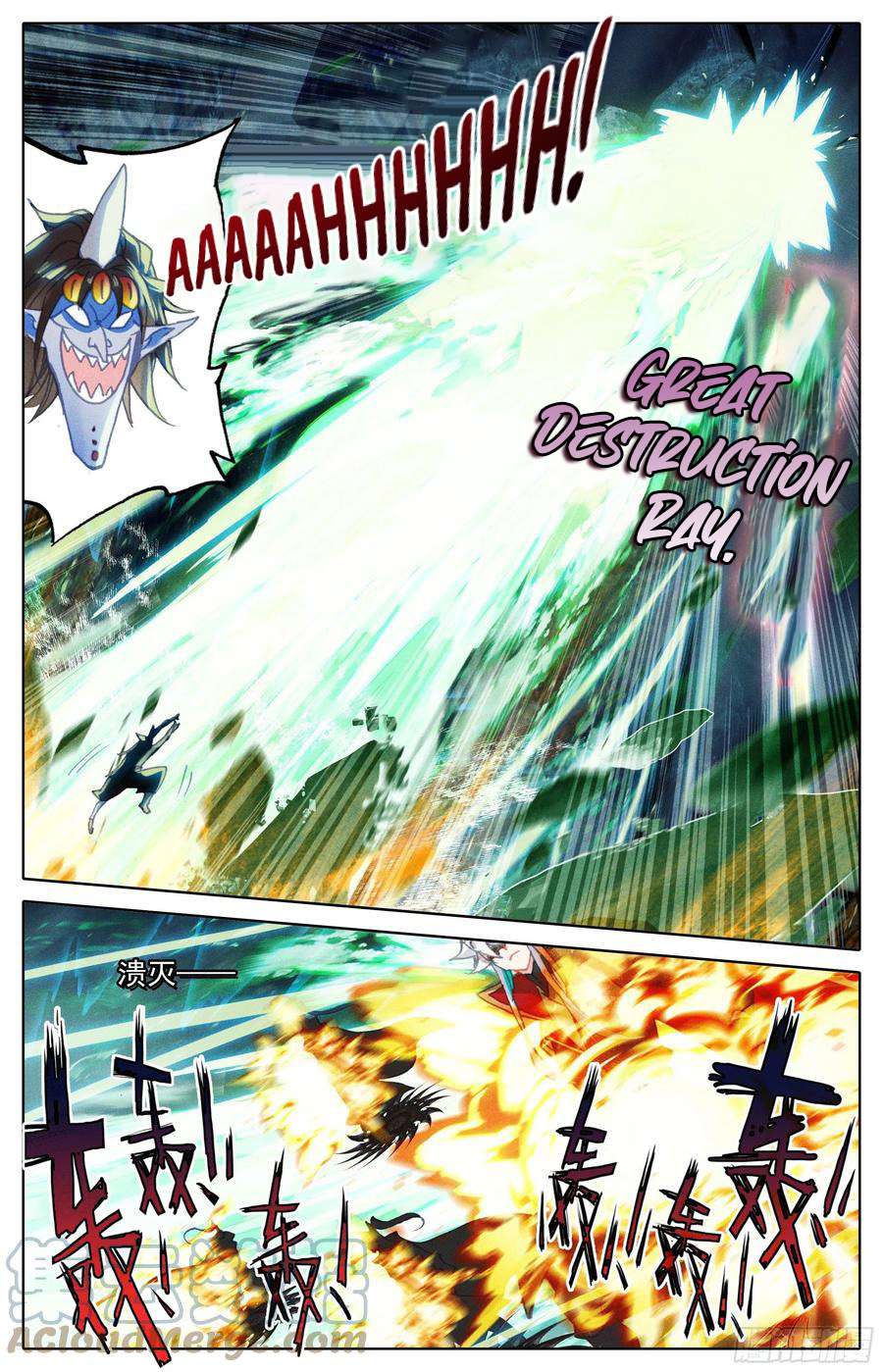 Azure Legacy chapter 219 page 15