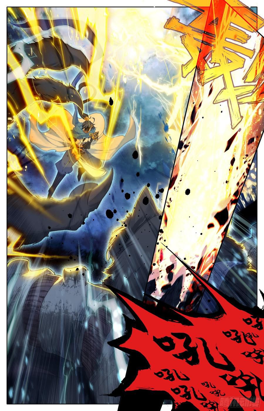 Azure Legacy chapter 40 page 10