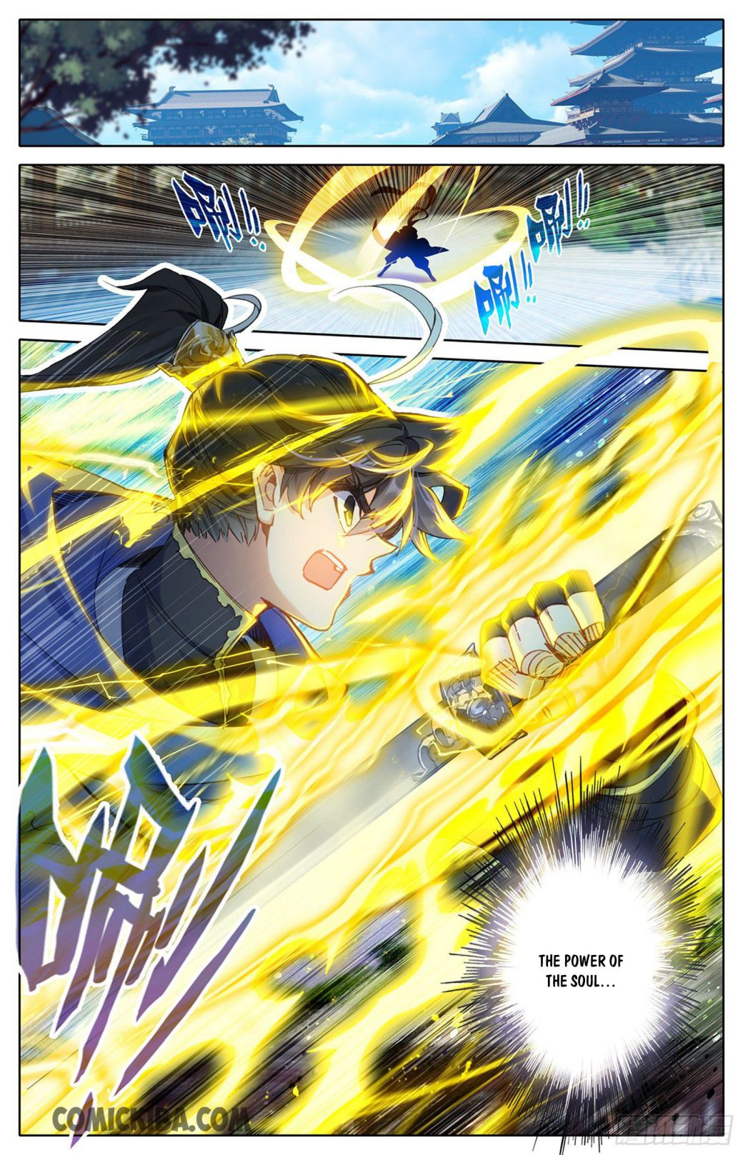 Azure Legacy chapter 50 page 7