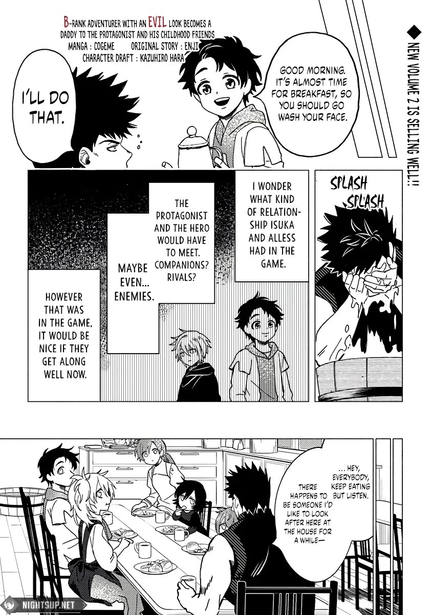 The B-Rank Adventurer with a Scary Face Becomes a Father for the Hero and His Friends chapter 11 page 11
