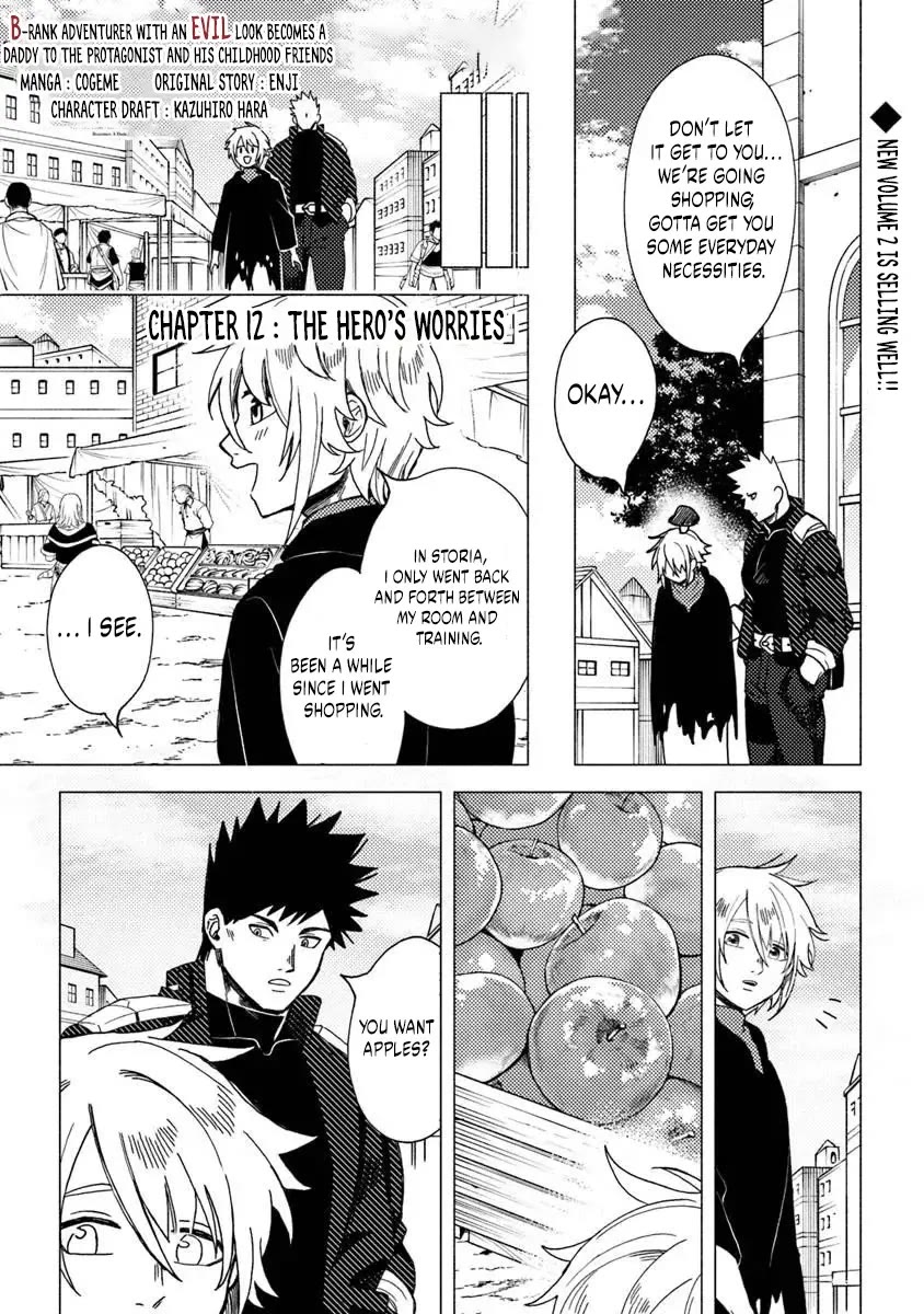 The B-Rank Adventurer with a Scary Face Becomes a Father for the Hero and His Friends chapter 12 page 1
