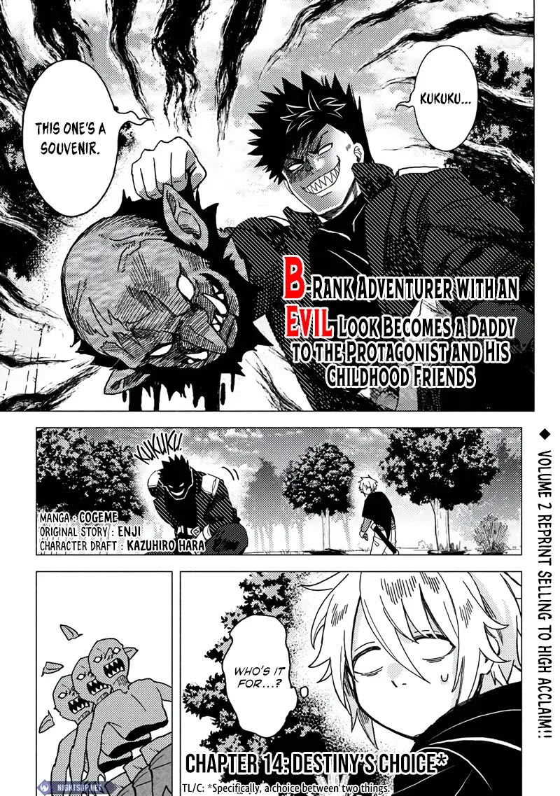 The B-Rank Adventurer with a Scary Face Becomes a Father for the Hero and His Friends chapter 14 page 1