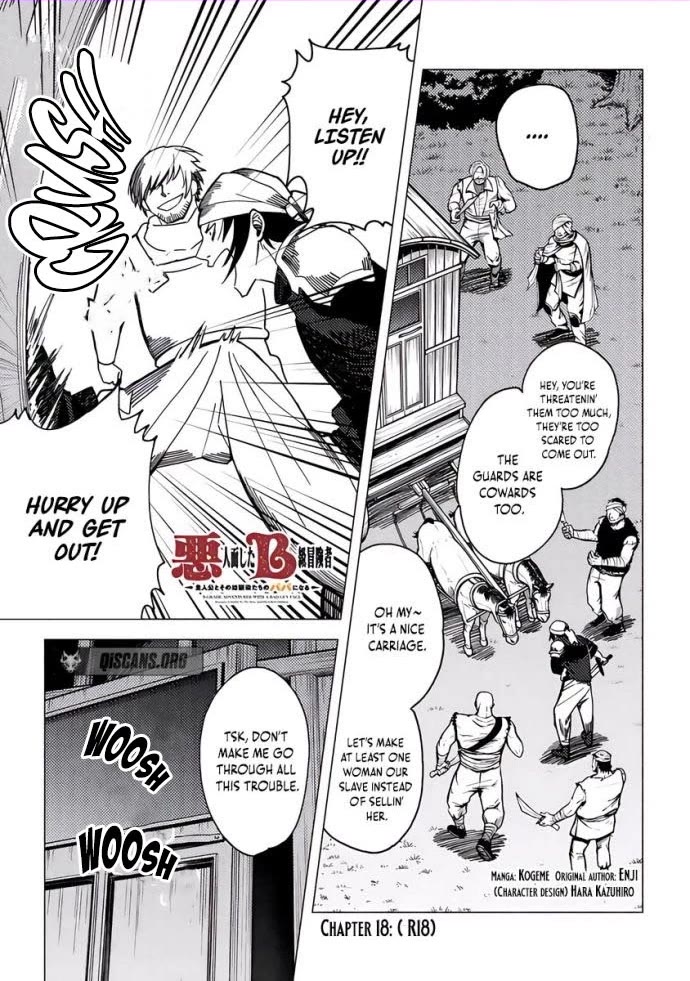 B-Rank Adventurer With a Bad Guy Face Becomes a Father for the Hero and His Childhood Friends chapter 18 page 1