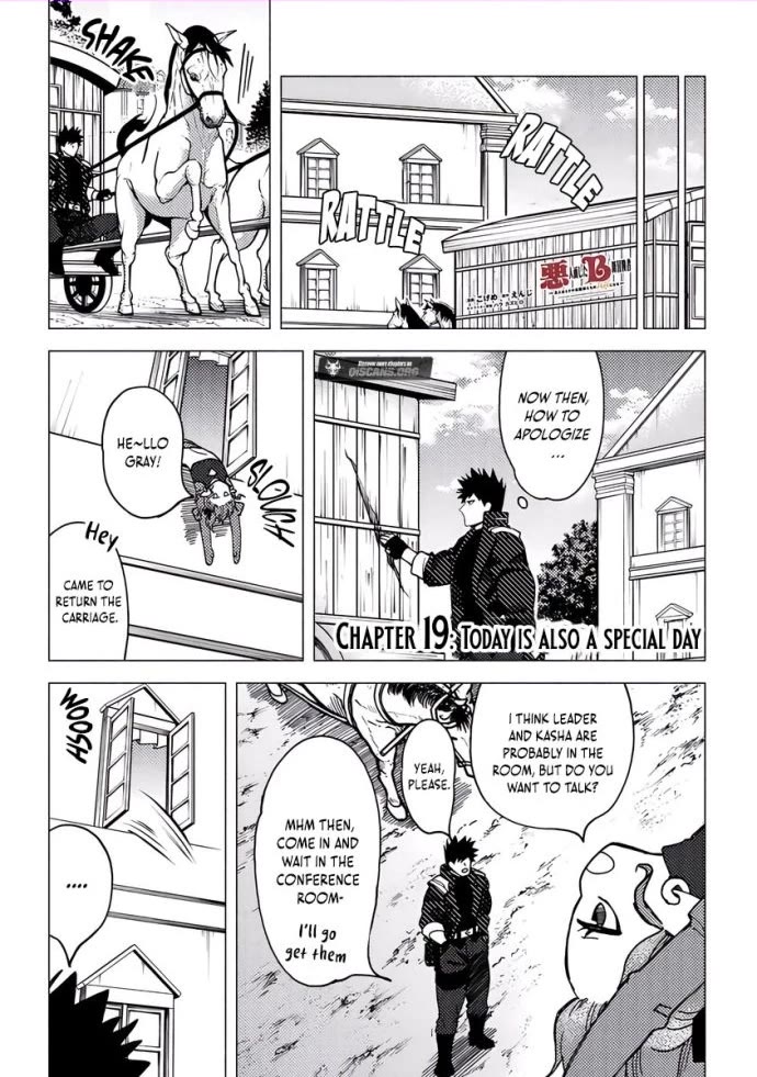 B-Rank Adventurer With a Bad Guy Face Becomes a Father for the Hero and His Childhood Friends chapter 19 page 1