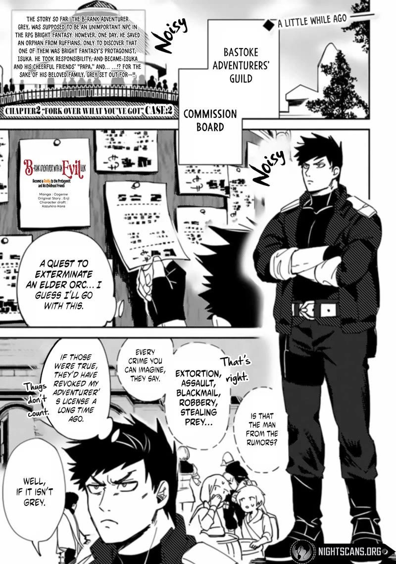 The B-Rank Adventurer with a Scary Face Becomes a Father for the Hero and His Friends chapter 2 page 2