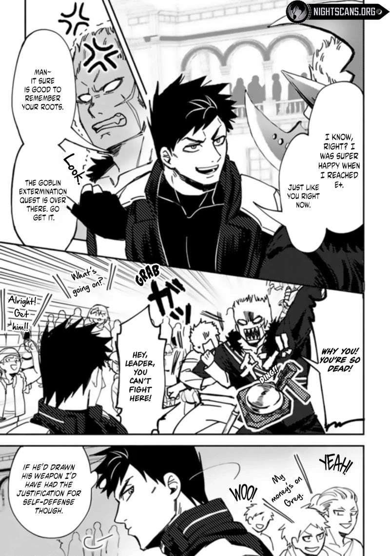 The B-Rank Adventurer with a Scary Face Becomes a Father for the Hero and His Friends chapter 2 page 4