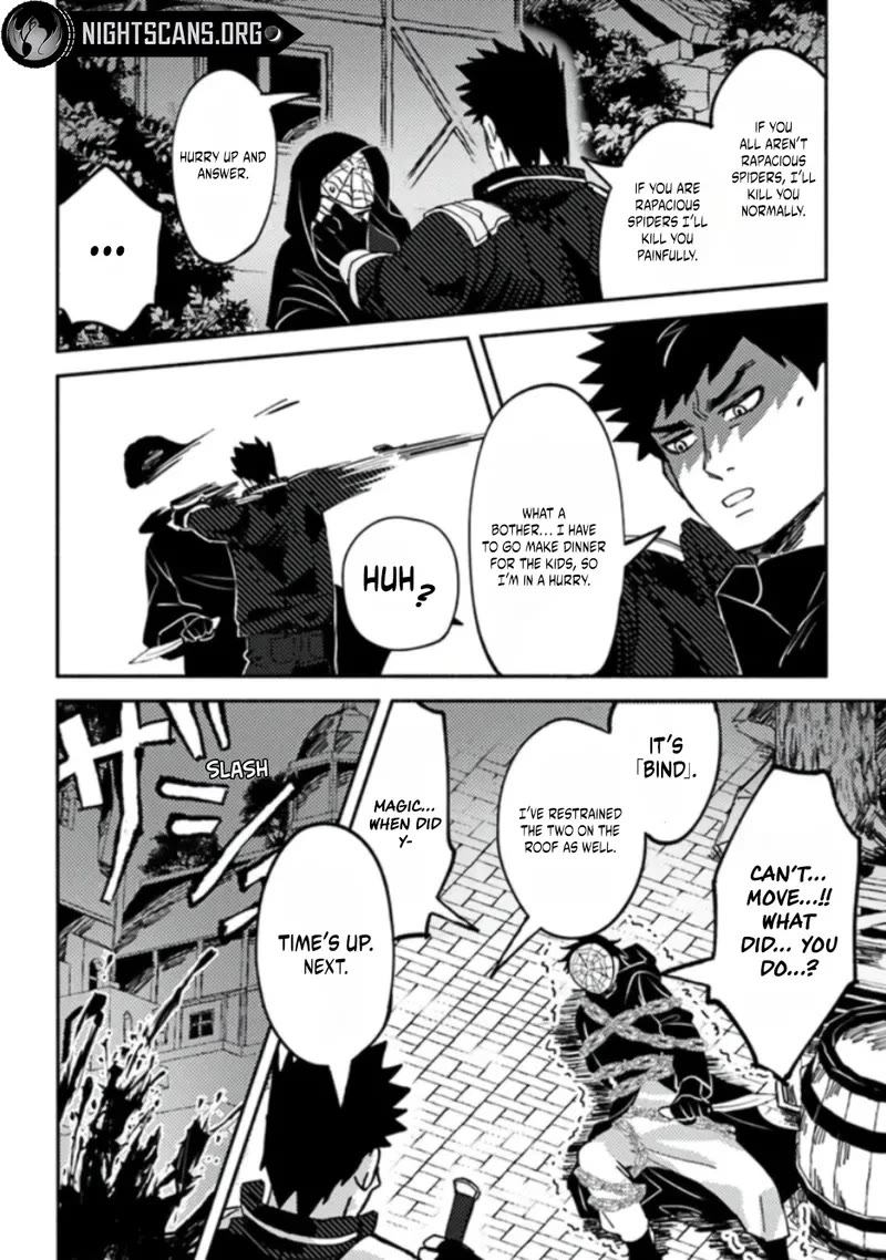 The B-Rank Adventurer with a Scary Face Becomes a Father for the Hero and His Friends chapter 3 page 13