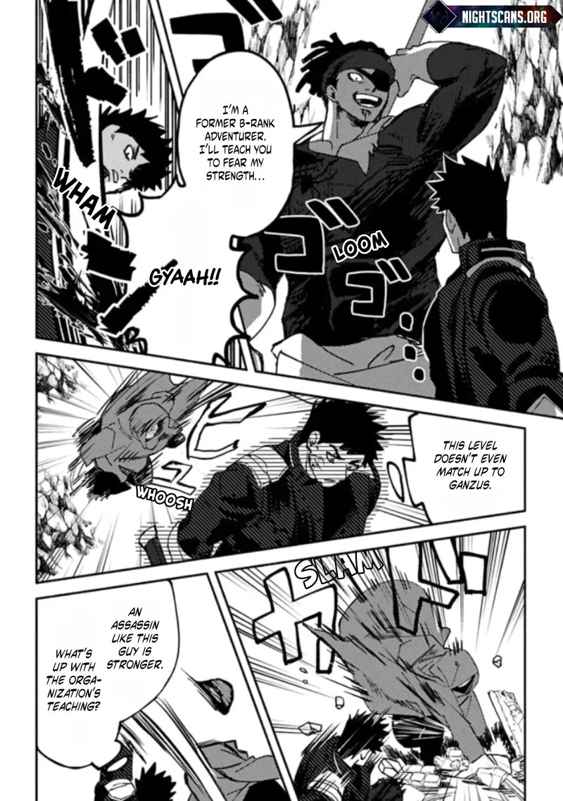 The B-Rank Adventurer with a Scary Face Becomes a Father for the Hero and His Friends chapter 3 page 23