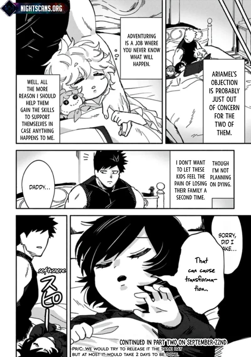 The B-Rank Adventurer with a Scary Face Becomes a Father for the Hero and His Friends chapter 4 page 13