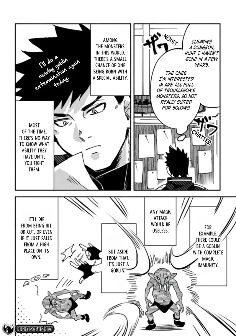 The B-Rank Adventurer with a Scary Face Becomes a Father for the Hero and His Friends chapter 4 page 17