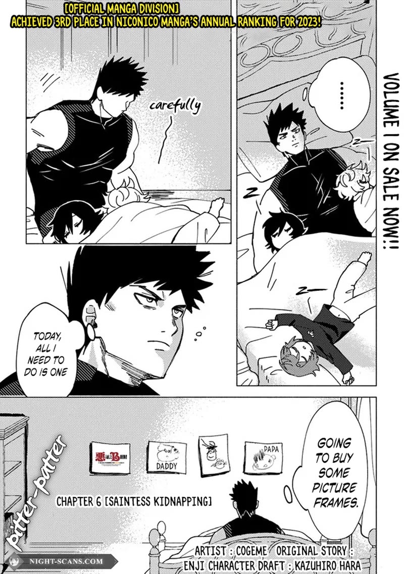 The B-Rank Adventurer with a Scary Face Becomes a Father for the Hero and His Friends chapter 6 page 2