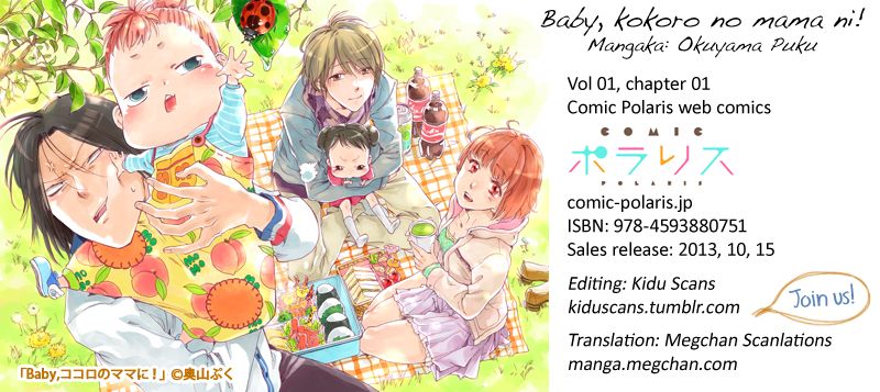 Baby, Kokoro no Mama ni! chapter 1 page 1