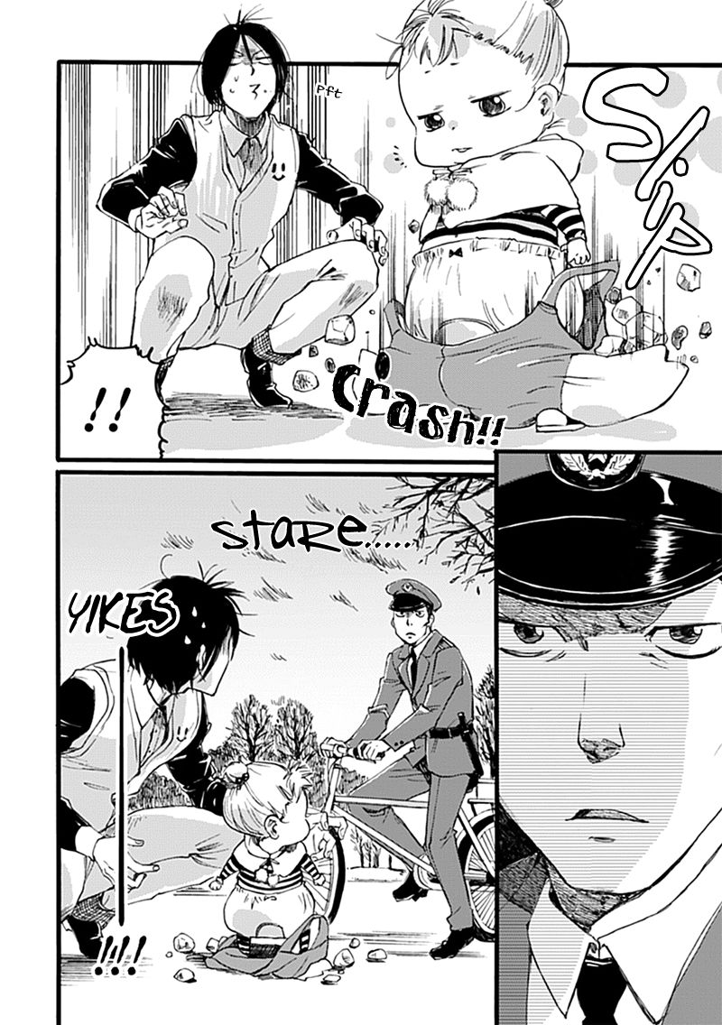 Baby, Kokoro no Mama ni! chapter 1 page 13