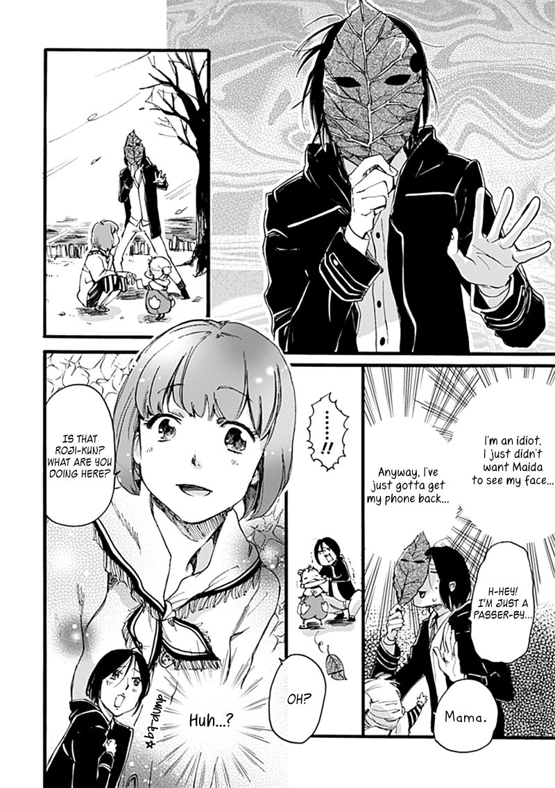 Baby, Kokoro no Mama ni! chapter 1 page 21