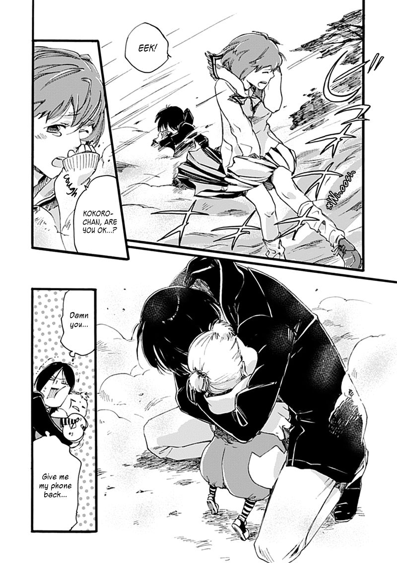 Baby, Kokoro no Mama ni! chapter 1 page 25