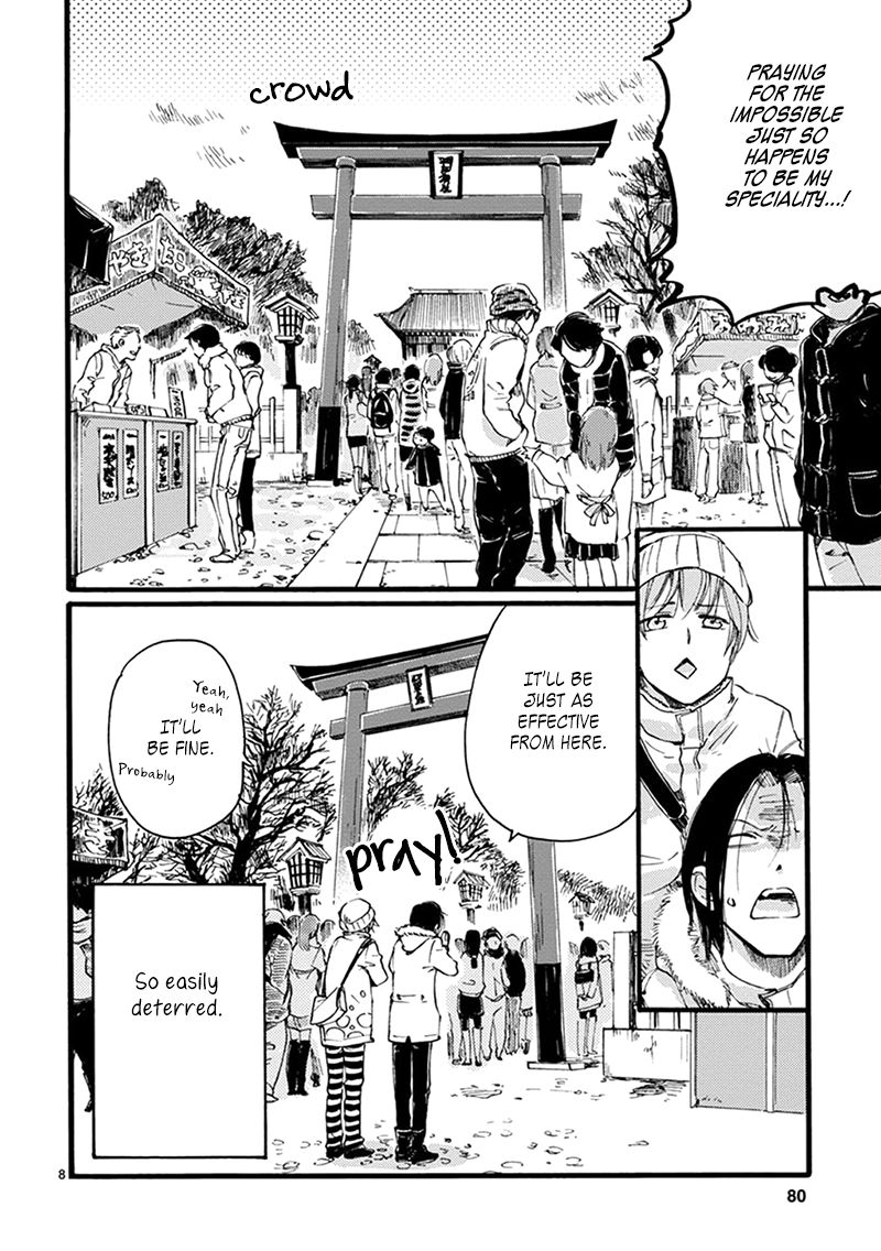 Baby, Kokoro no Mama ni! chapter 10 page 10