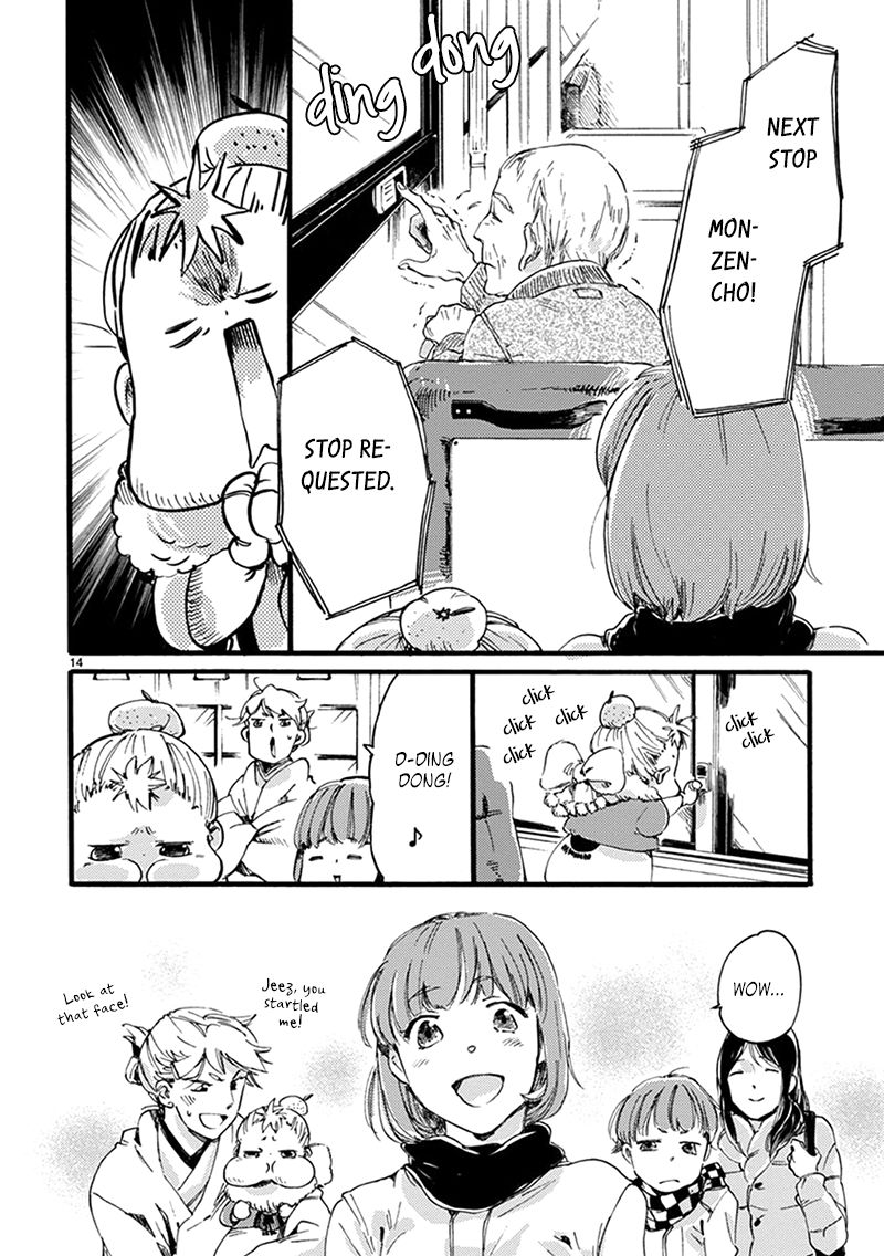 Baby, Kokoro no Mama ni! chapter 10 page 14