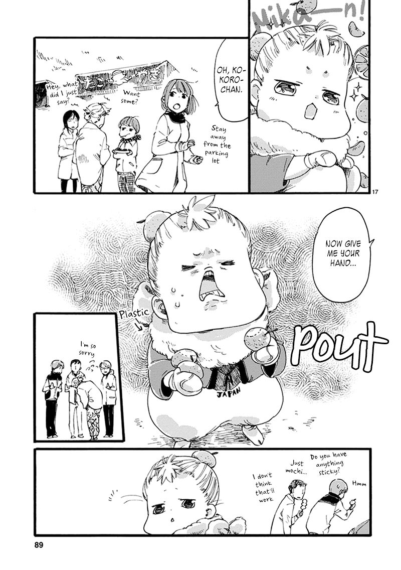 Baby, Kokoro no Mama ni! chapter 10 page 17