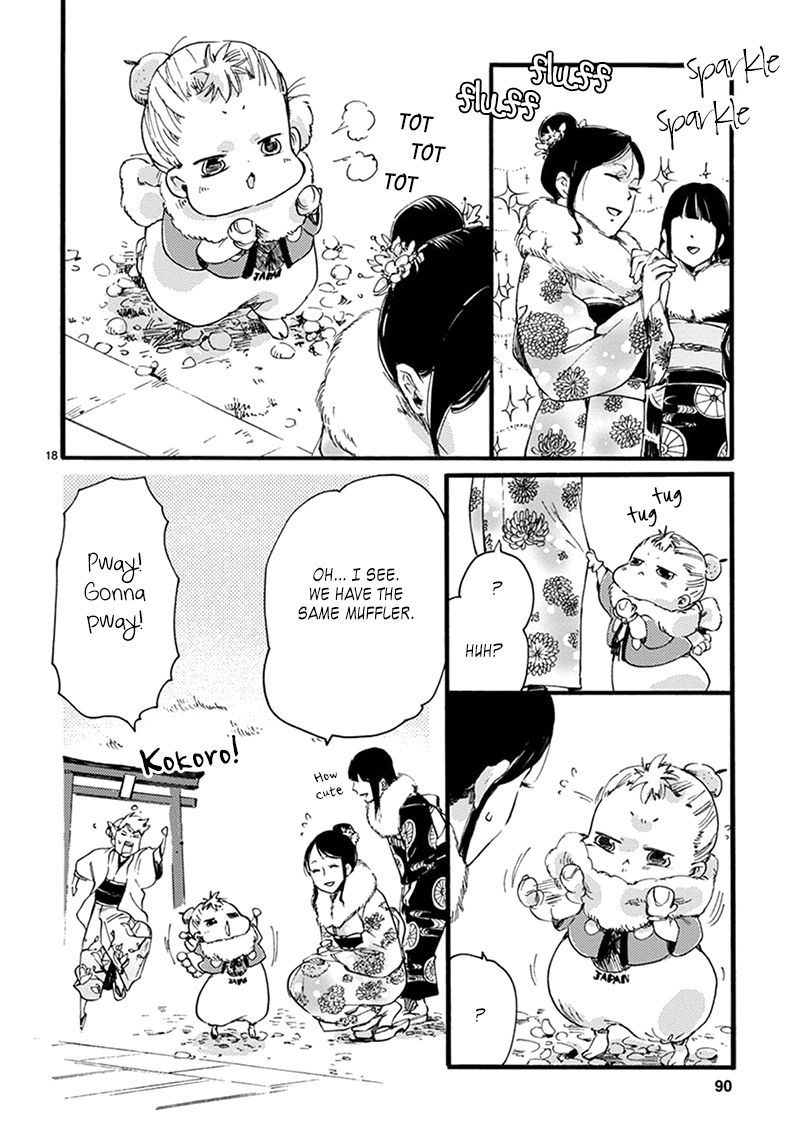 Baby, Kokoro no Mama ni! chapter 10 page 18