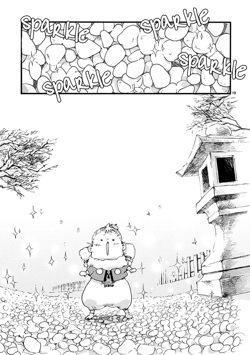 Baby, Kokoro no Mama ni! chapter 10 page 19