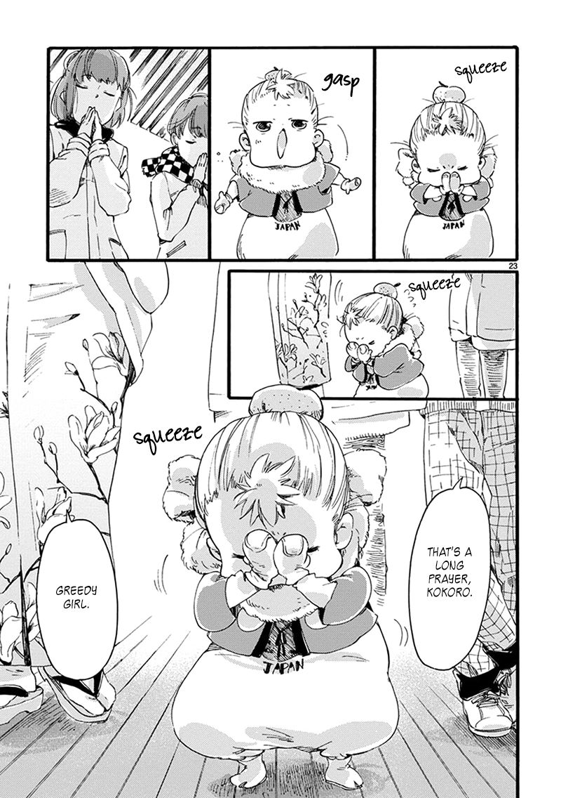 Baby, Kokoro no Mama ni! chapter 10 page 23