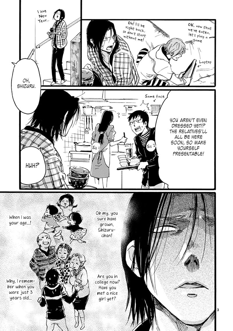 Baby, Kokoro no Mama ni! chapter 10 page 5