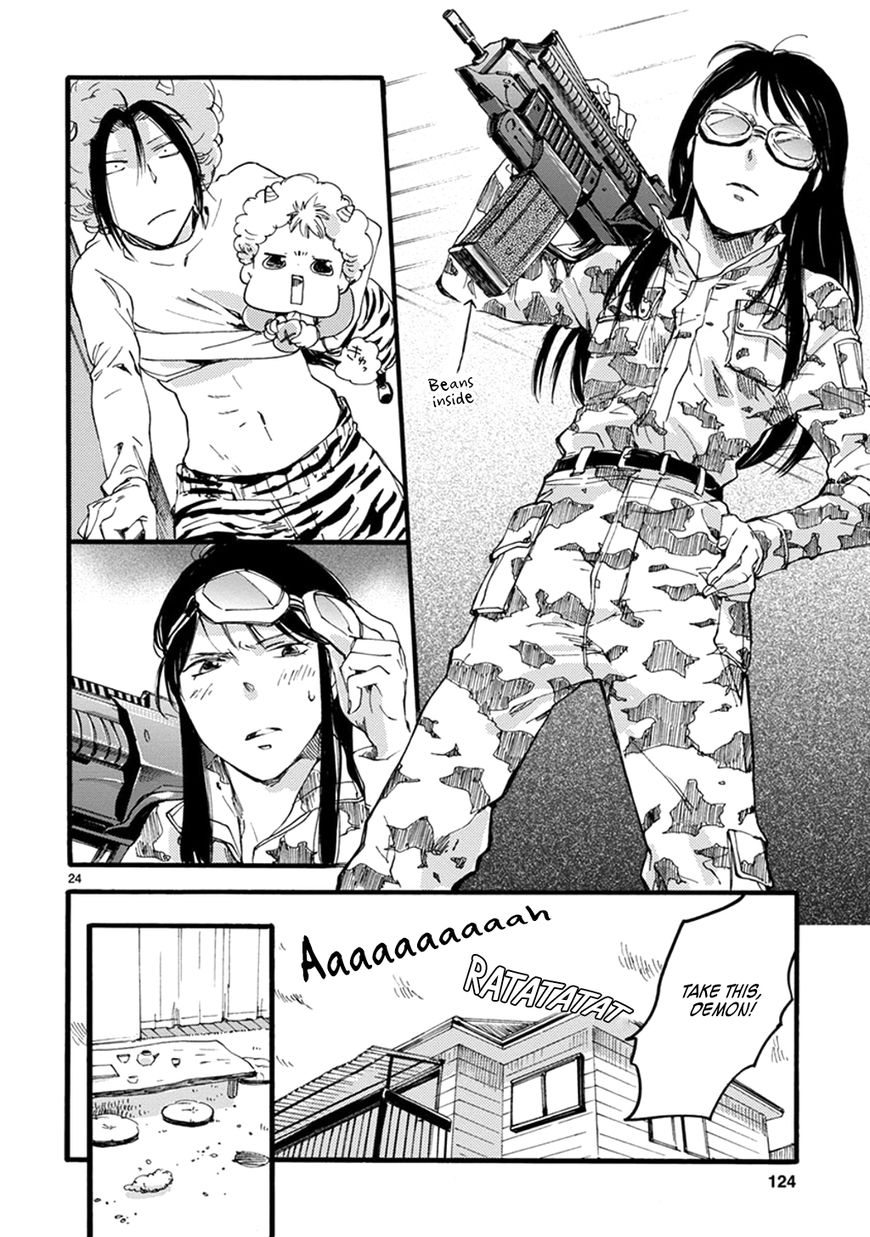 Baby, Kokoro no Mama ni! chapter 11 page 24